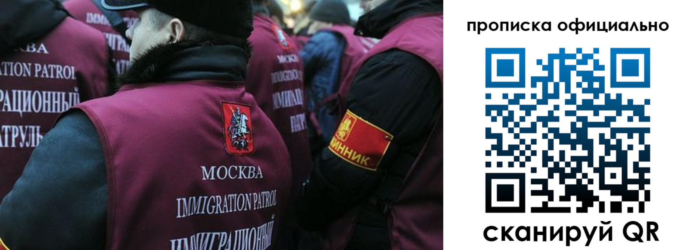 прописка 2025 в Туапсе