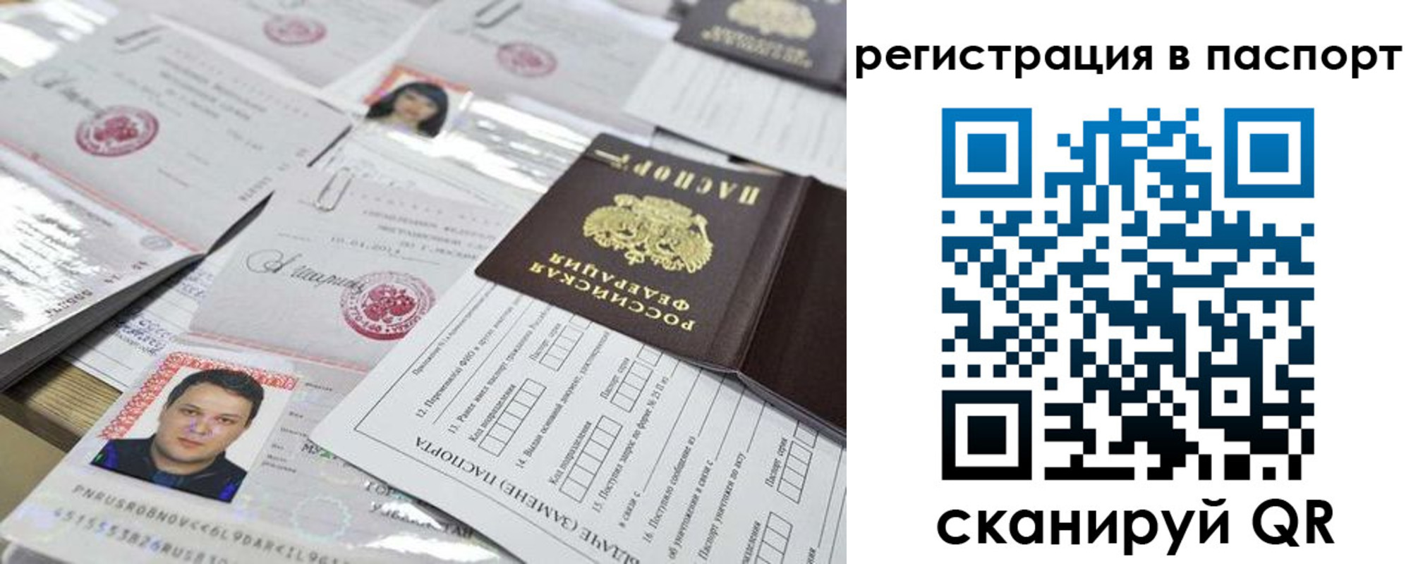 регистрация для дет. сада в Туапсе